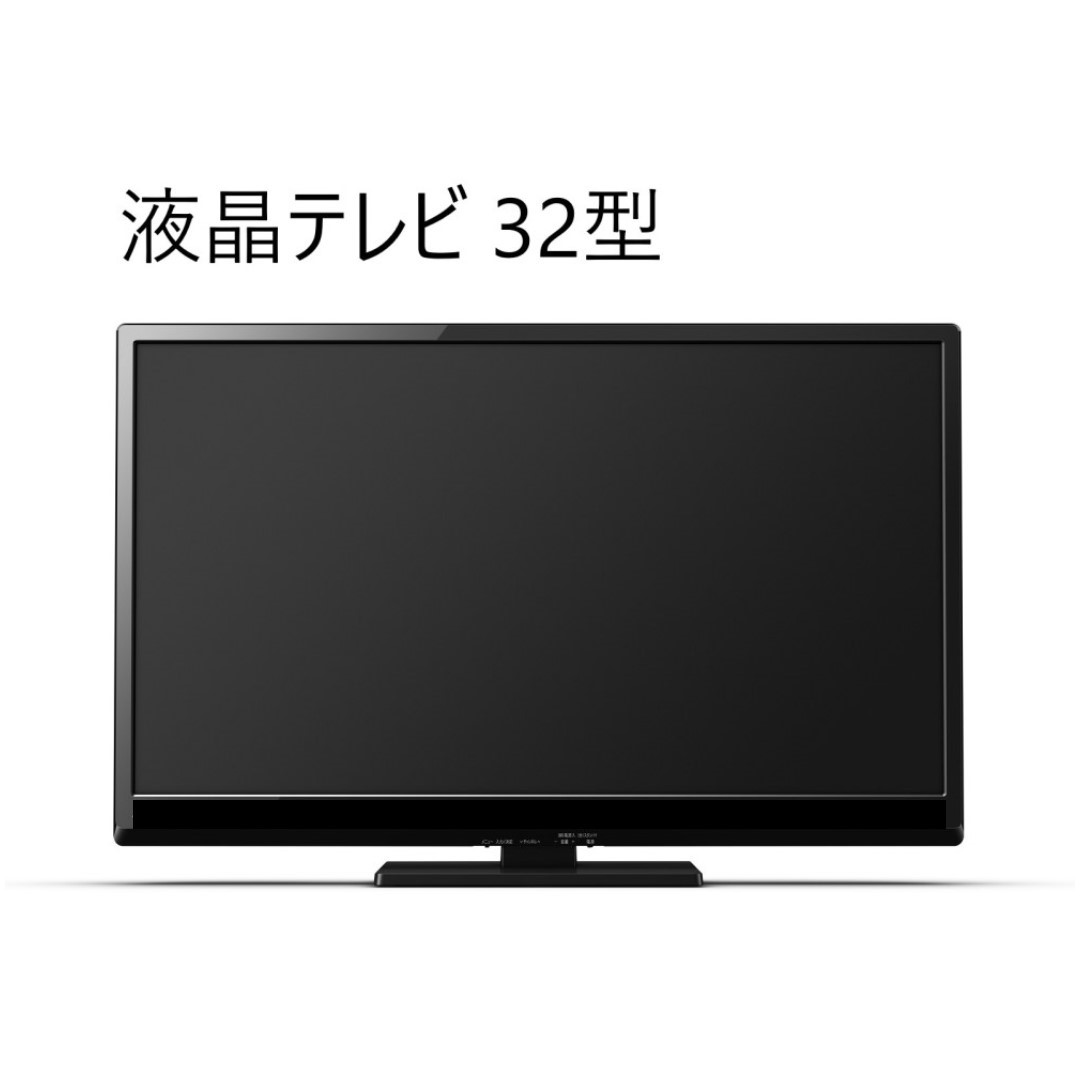 テレビ