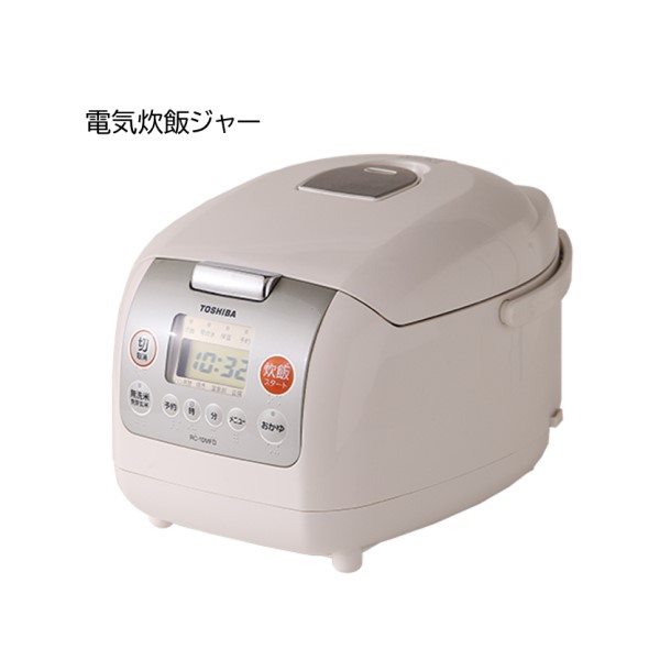 炊飯器