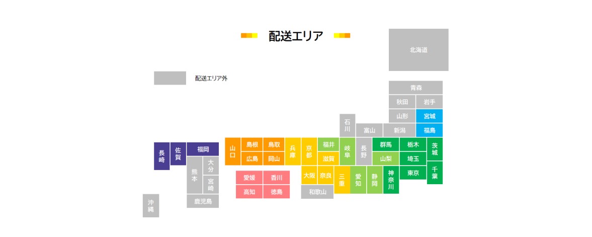 配送エリア図