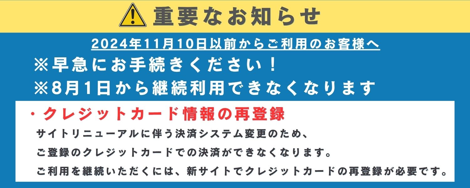 レンタル生活で新たな暮らしを
